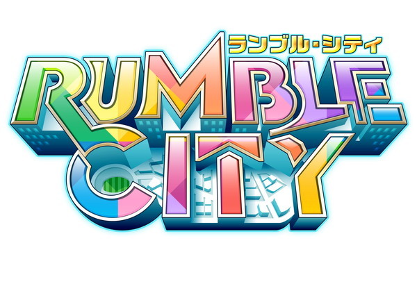 ランブル・シティ（Rumble City）