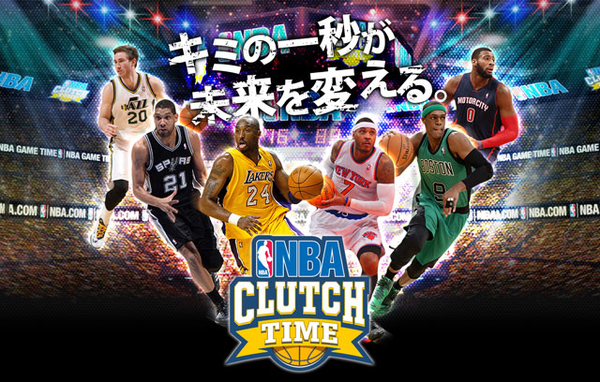 NBA_CLUTCH_TIME