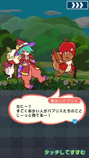 ぷよぷよ!!クエスト