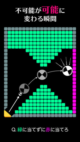 脳内快感パズル RoTo(ロト)