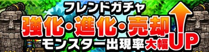 ポコロンダンジョンズ