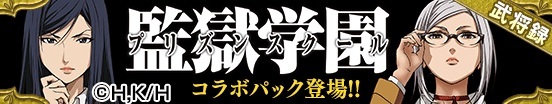 戦国やらいでか ?乱舞伝-