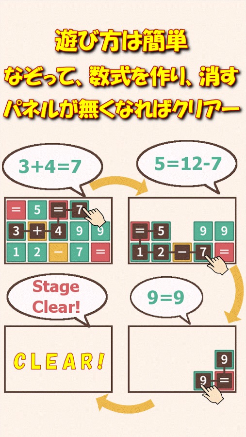 パズマス2