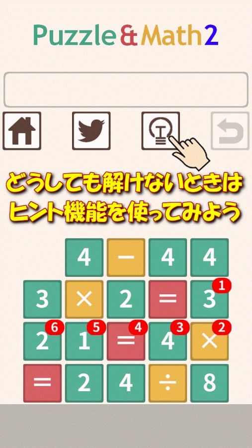 パズマス2