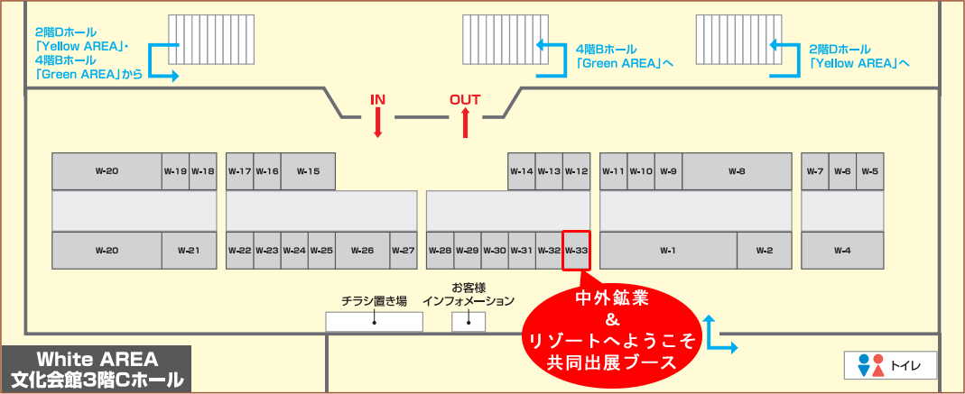 リゾートへようこそ ～総支配人は恋をする～