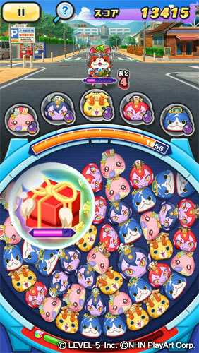 妖怪ウォッチ ぷにぷに