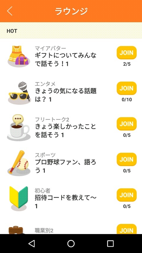 LINE PLAY -ラインプレイ-