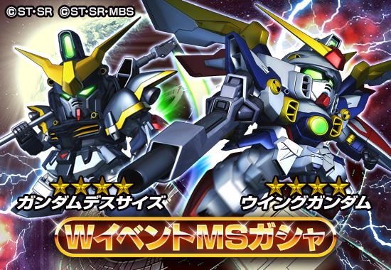 スーパーガンダムロワイヤル