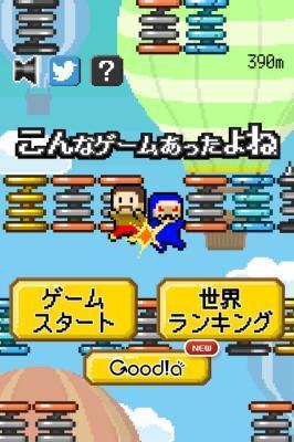 こんなゲームあったよね？w