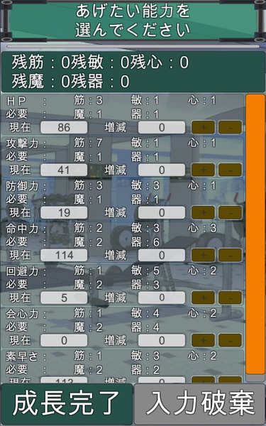 夢見る戦士たちの宴