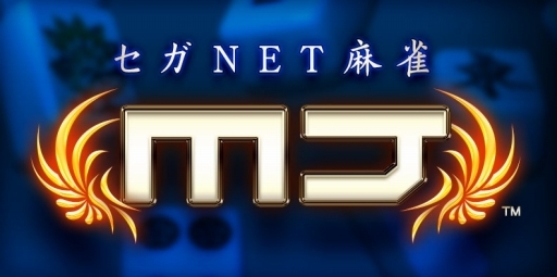 NET麻雀　MJモバイル