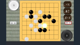 烏鷺~URO~
