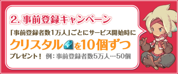 フィンガーナイツ(FINGER KNIGHTS)