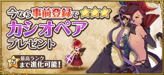 フィンガーナイツ(FINGER KNIGHTS)