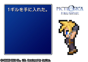 PICTLOGICA FINAL FANTASY