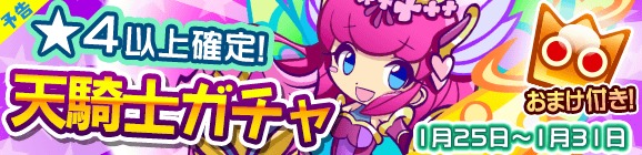 ぷよぷよ!!クエスト