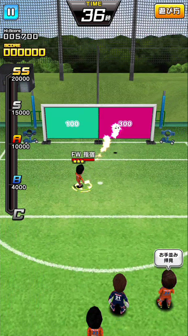 激突!! Jリーグ プニコンサッカー