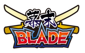 幕末BLADE1～