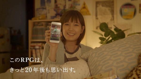 スカイロック本田翼CM4