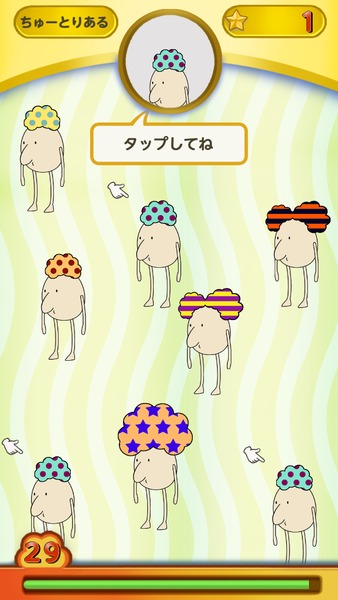 あっ!ふろ