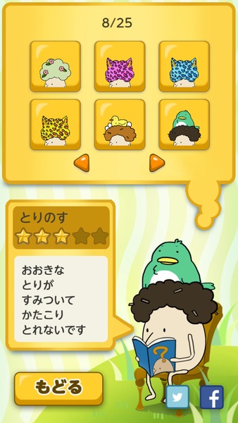 あっ!ふろ