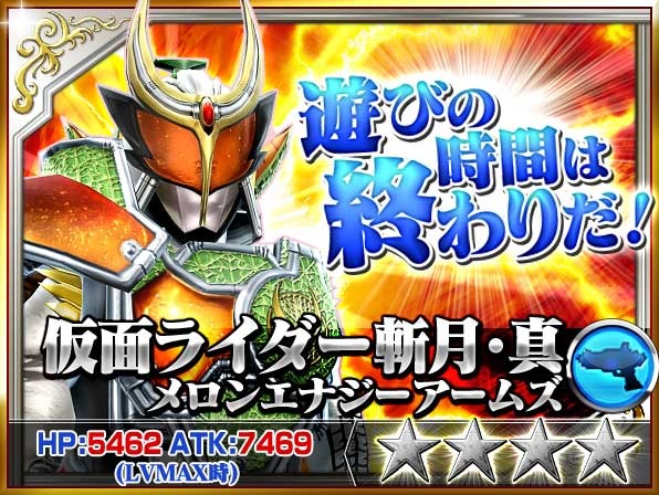 仮面ライダーストームヒーローズ