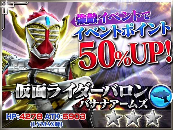 仮面ライダーストームヒーローズ