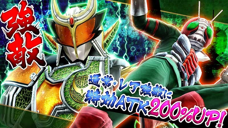 仮面ライダーストームヒーローズ