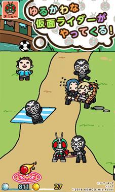 仮面ライダーあつめ