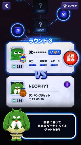 LINE キューブヒーローズ7