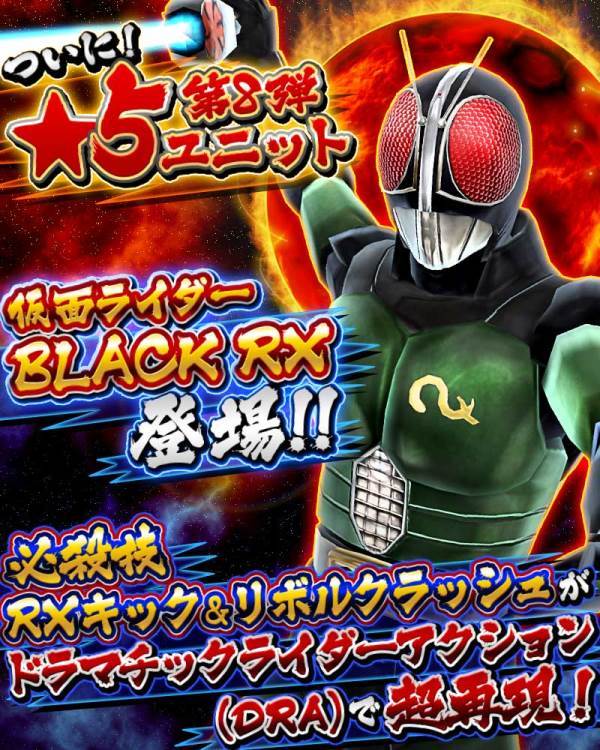 仮面ライダーストームヒーローズ