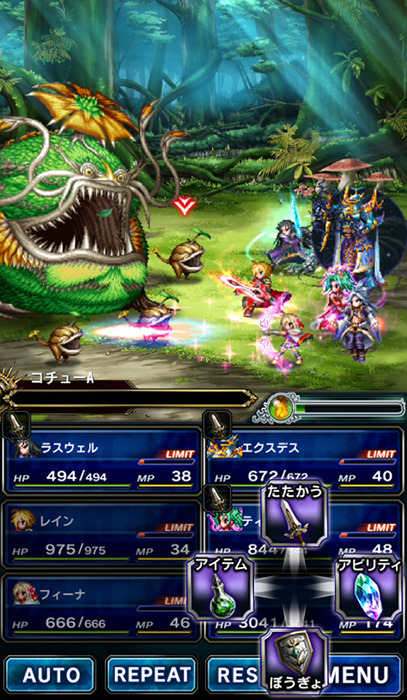 FFBE