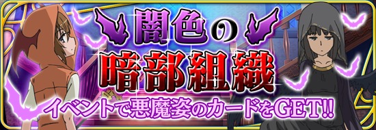 とある魔術と科学の謎解目録（パズデックス）