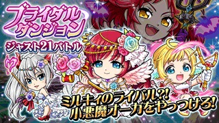 探検ドリランド