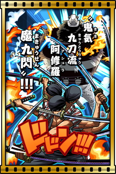 ONE PIECE サウザンドストーム