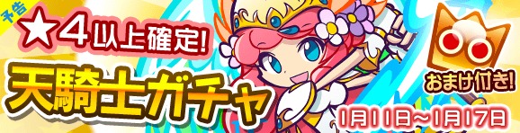 ぷよぷよ!!クエスト