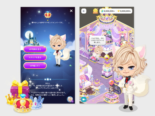 LINE PLAY -ラインプレイ-