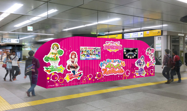 ラブライブ!スクールアイドルフェスティバル