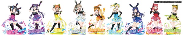 ラブライブ!スクールアイドルフェスティバル