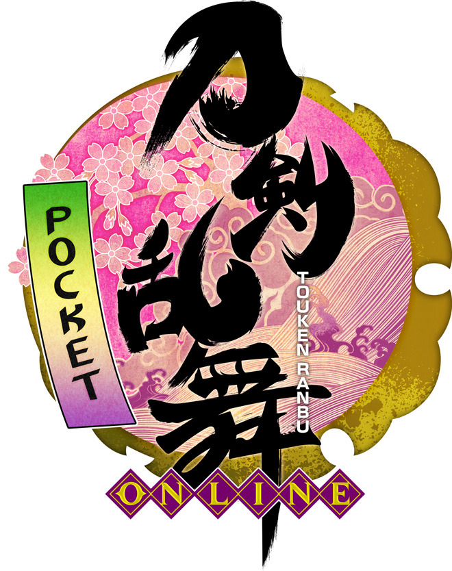 刀剣乱舞-ONLINE- Pocket