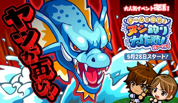 ぼくらの甲子園!ポケット