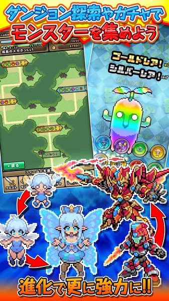 黄金の魔王 モンスターフレンズ