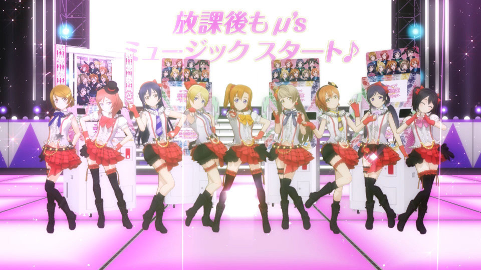 ラブライブ！スクールアイドルフェスティバル