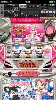 SLOT 魔法少女まどか☆マギカ