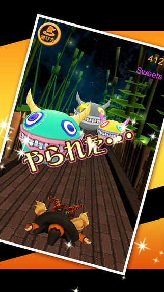 ハロウィンに走らナイト!!