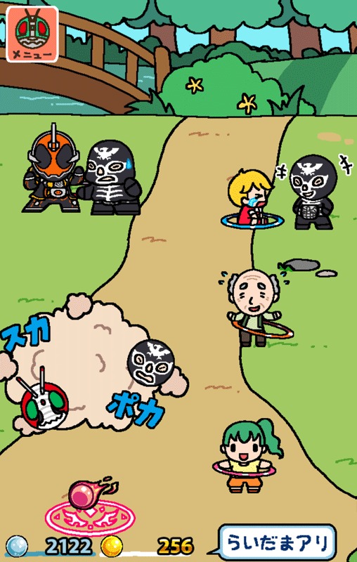 仮面ライダーあつめ