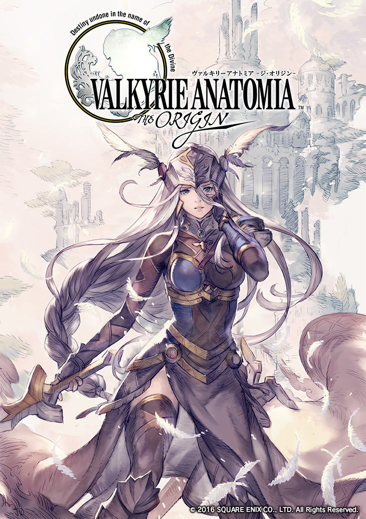 VALKYRIE ANATOMIA -THE ORIGIN-