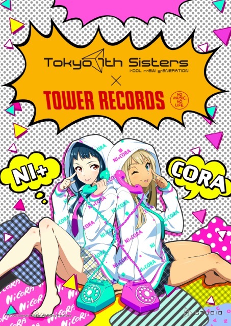 Tokyo 7th シスターズ