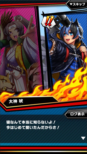 激突!ブレイク学園