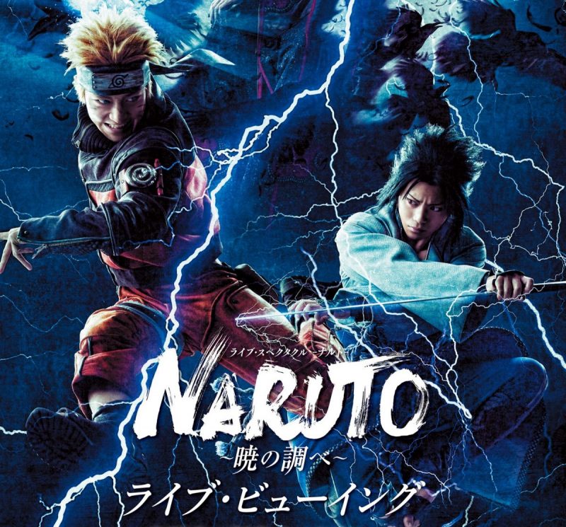 NARUTO-ナルト-